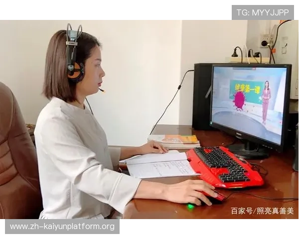 开云体育地址平台多渠道入口汇总满足不同用户设备多样化访问需求