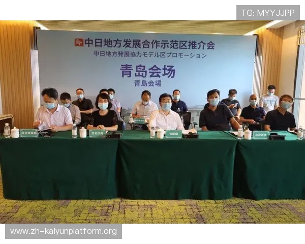 AC米兰与开云官方合作的意义及未来发展趋势全面解读
