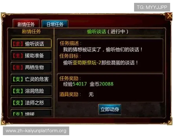 开云官方网站app界面操作指南，帮助新手快速上手游戏操作
