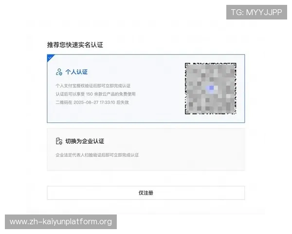 开云官网首页用户指南：注册流程、购物流程及售后服务全方位解答