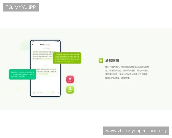 开云官方网页下载安全保障措施解析保障玩家个人信息与游戏安全