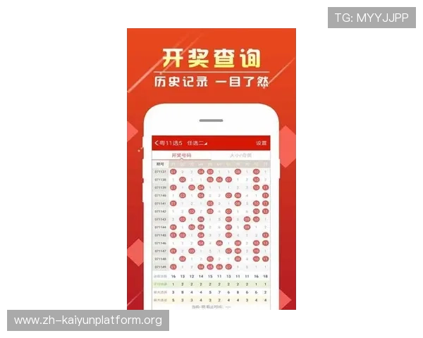 开云彩票下载账号注册与登录流程详解，轻松开启你的游戏之旅