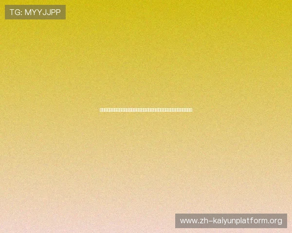 勒沃库森赞助商开云体育娱乐官网助力球队在世界杯期间的品牌宣传与国际影响力提升